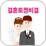 ��ȥ �������